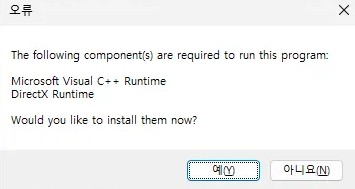 Install Dependency 1