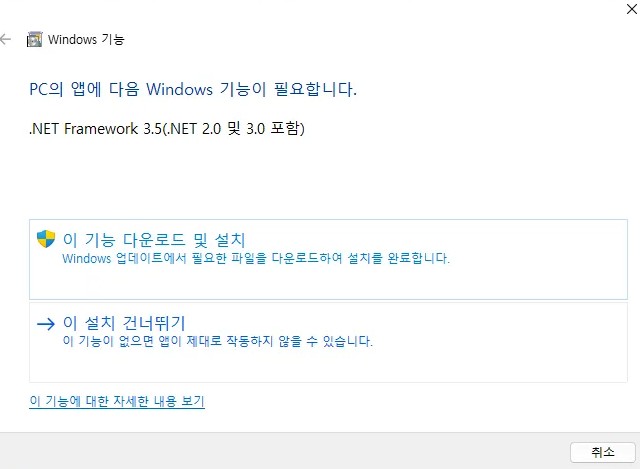 Install Dependency 3